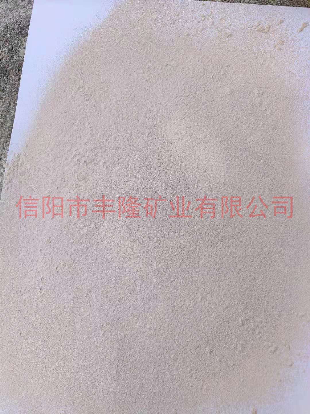 沸石粉.jpg 沸石粉.jpg